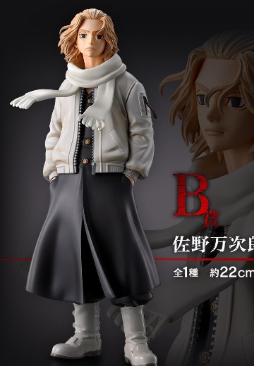 一番赏 重生之道 圣诞夜决战篇 B奖 佐野万次郎 | Hpoi手办维基