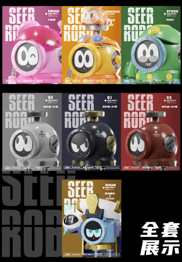 赛尔号 赛尔机器人 纪念盲盒 | Hpoi手办维基