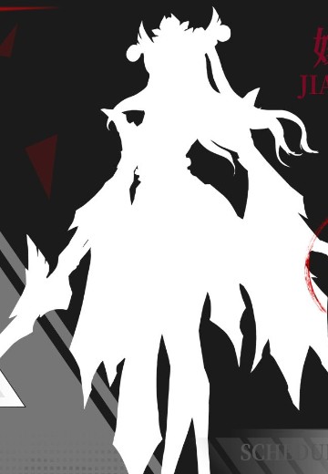 原创机娘系列 嫁衣新娘