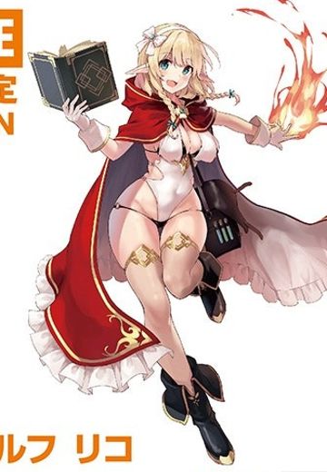 精灵魔法师 莉可 | Hpoi手办维基