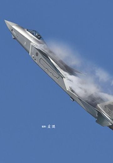05811 1/48 中国歼二十“威龙”隐形战斗机