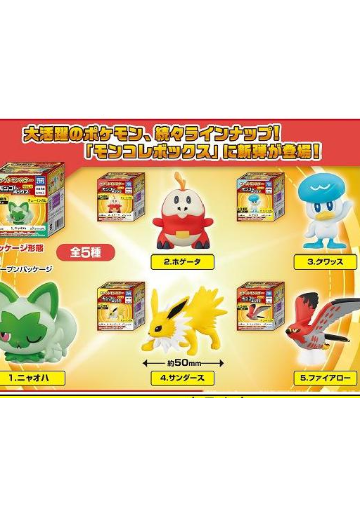 宝可梦收藏9 | Hpoi手办维基