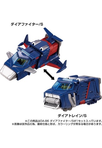 戴亚克隆 DA-96 基地机器人 戴亚战机/S | Hpoi手办维基