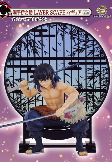 一番赏 鬼灭之刃 ～鬼杀之志 参～ C奖 嘴平伊之助 LAYER SCAPE