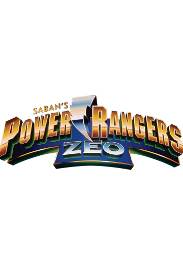 希奥战队（超凡战队1996）