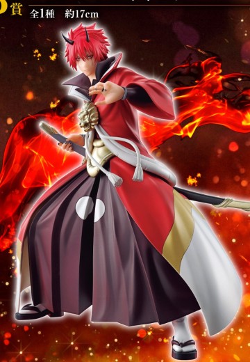 一番赏 关于我转生变成史莱姆这档事 剧场版 红莲之绊篇 B奖 红丸 | Hpoi手办维基