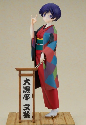 我家师父没有尾巴 大黑亭文狐 | Hpoi手办维基