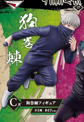 一番赏 咒术回站 ～肆～ C奖 狗卷棘 | Hpoi手办维基