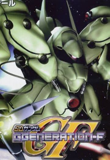 BB战士224  露维·杰露 | Hpoi手办维基