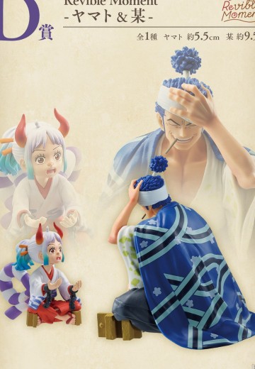 一番赏 航海王 感情故事 D奖 安慰时刻 大和&某 | Hpoi手办维基