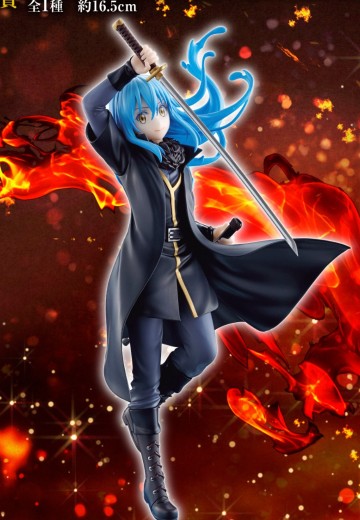 一番赏 关于我转生变成史莱姆这档事 剧场版 红莲之绊篇 A奖 利姆鲁·特恩佩斯特