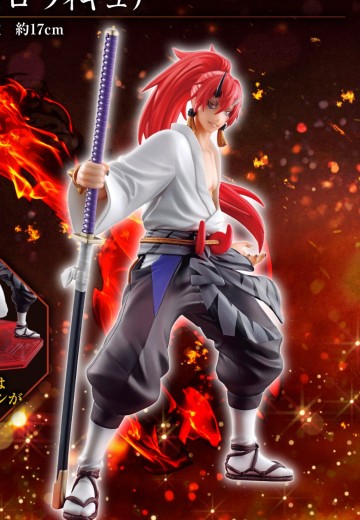 一番赏 关于我转生变成史莱姆这档事 剧场版 红莲之绊篇 C奖 希罗