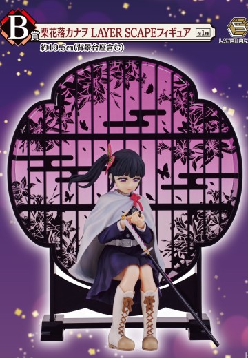 一番赏 鬼灭之刃 ～鬼杀之志 参～ B奖 栗花落香奈乎 LAYER SCAPE