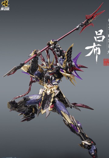 MNQ-XH05 | 星甲魂将传 摇光宫 破军星君 吕布