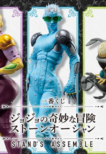 一番赏 JOJO的奇妙冒险 第六部 石之海 STAND'S ASSEMBLE A奖 石之自由