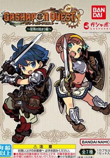 勇者斗扭蛋  冒险启程篇