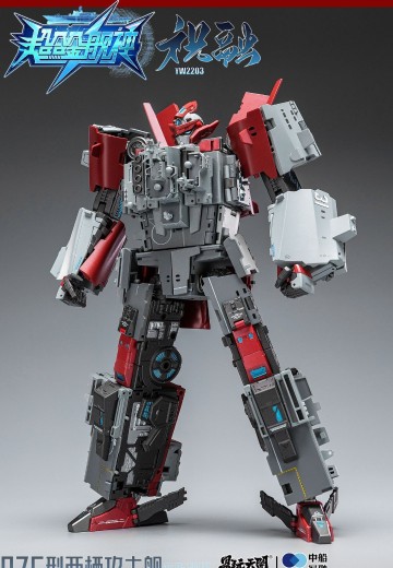 超合金舰神 祝融 075型两栖攻击舰 | Hpoi手办维基