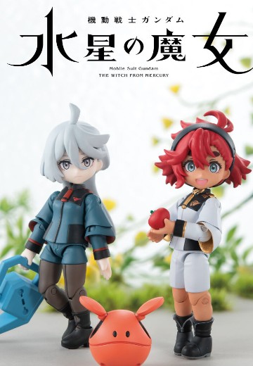 AQUA SHOOTERS 机动战士高达 水星的魔女 斯莱塔+米奥莉奈