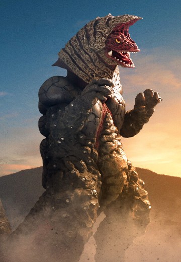 大怪兽系列 奥特新生代 迪迦奥特曼 哥尔赞