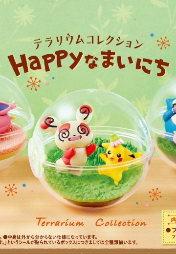 精灵宝可梦 微景观系列 〜快乐每一天〜 | Hpoi手办维基