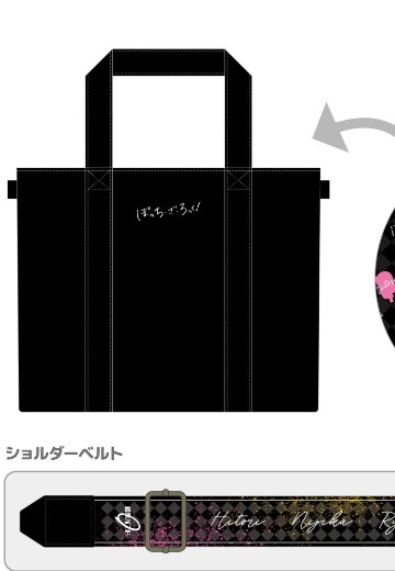 孤独摇滚 吉他肩带式挎包 | Hpoi手办维基