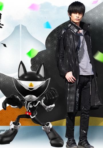 犬兄弟 / 犬冢翼