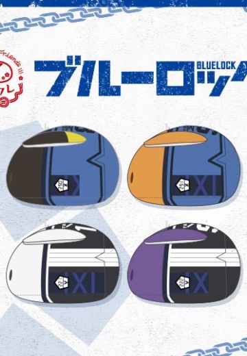 毛绒玩具 蓝色监狱 | Hpoi手办维基