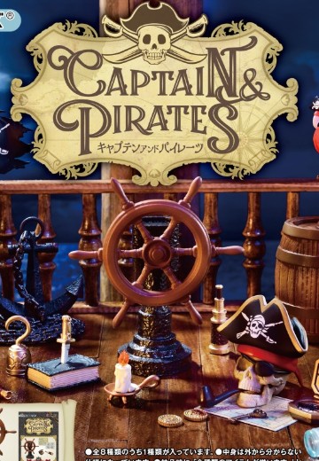 小小样品系列 海盗船长 | Hpoi手办维基