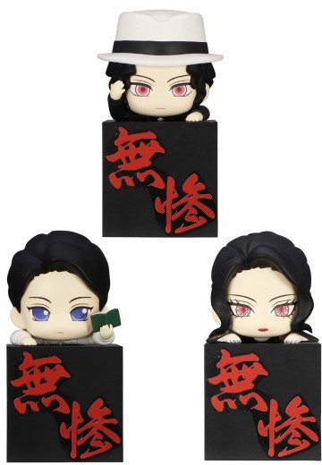 鬼灭之刃趴趴 无惨！无惨！无惨！