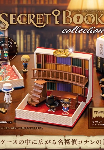名侦探柯南 神秘书籍收藏 / 书中秘境集
