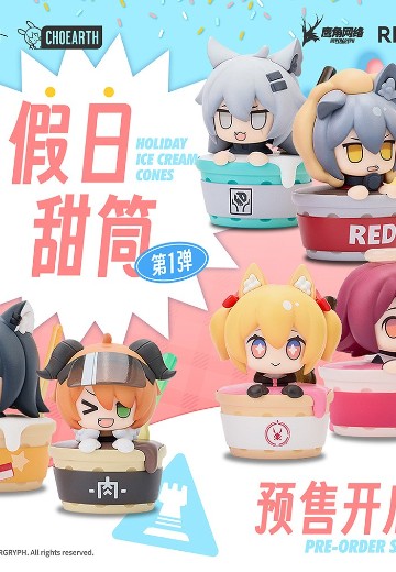 明日方舟 假日甜筒 第1弹