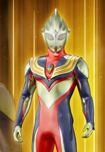 一番赏 迪迦、戴拿、盖亚奥特曼 -献给相信光之人的礼物- 最终大奖 闪耀迪迦 | Hpoi手办维基