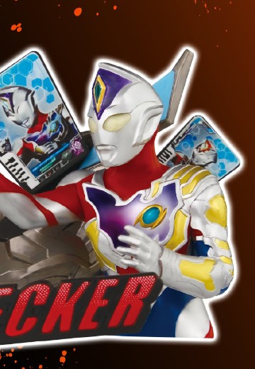 奥特英姿系列 德凯奥特曼