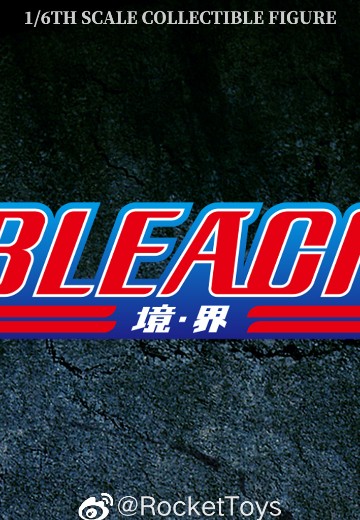 BLEACH境·界（死神） 1/6可动人偶 新品