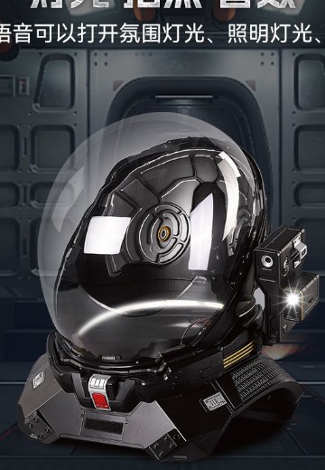 流浪地球 地表服头盔 | Hpoi手办维基