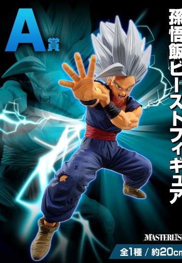 一番赏 龙珠 战斗集锦 野兽 A奖 野兽孙悟饭 | Hpoi手办维基