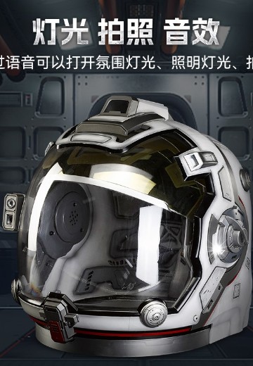 流浪地球 宇航员头盔 | Hpoi手办维基