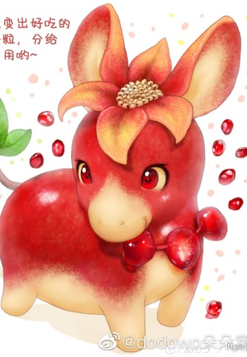 水果精灵 石榴驴 | Hpoi手办维基