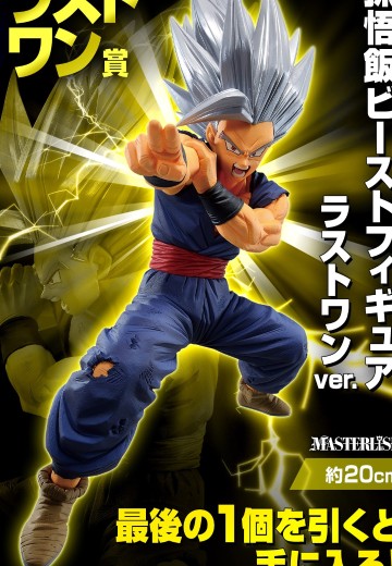 一番赏 龙珠 战斗集锦 野兽 最终大奖 野兽孙悟饭