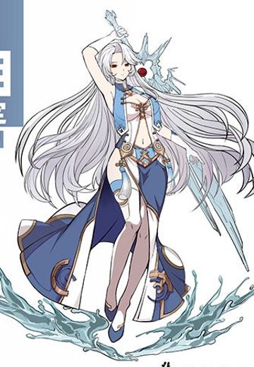 天地劫  冰璃 幻梦生 | Hpoi手办维基