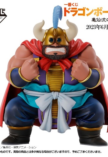 一番赏 龙珠EX 龟仙流的勇者们 D奖 MASTERLISE 牛魔王