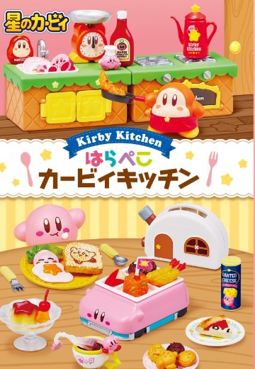 星之卡比 卡比厨房