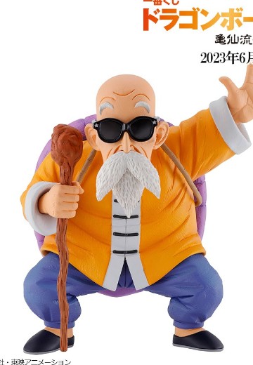 一番赏 龙珠EX 龟仙流的勇者们 B奖 龟仙人 | Hpoi手办维基
