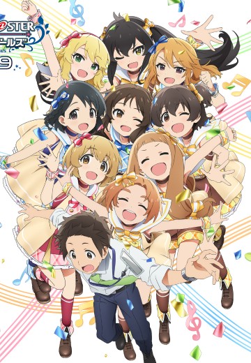 偶像大师：灰姑娘女孩 U149