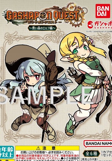 勇者斗扭蛋 蓝色森林的精灵篇 | Hpoi手办维基