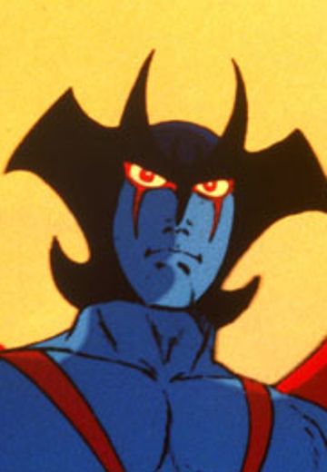 不动明 / 恶魔人