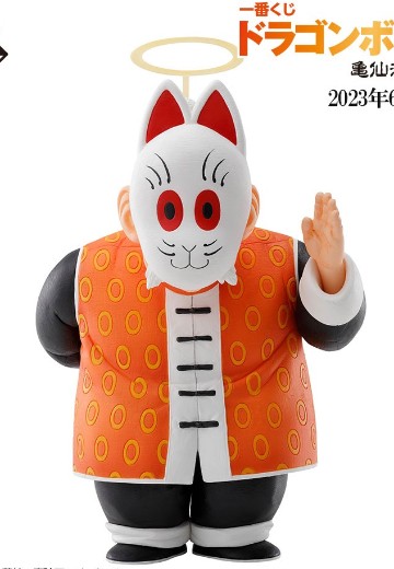 一番赏 龙珠EX 龟仙流的勇者们 C奖 MASTERLISE EMOVING 孙悟饭爷爷 | Hpoi手办维基