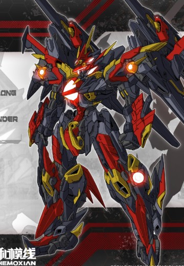 炎黄九天 霸皇龙（玄龙） | Hpoi手办维基