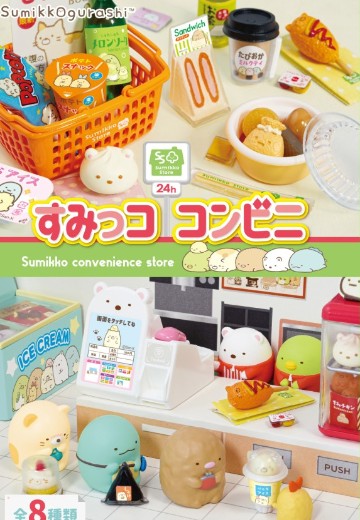 角落小伙伴 角落便利店