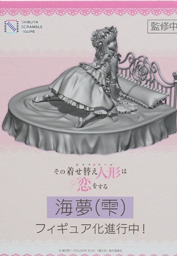 更衣人偶坠入爱河 喜多川海梦（雫） | Hpoi手办维基